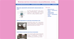 Desktop Screenshot of magia-snov.ru